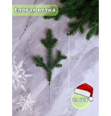 Еловые ветки и лапки для поделок, новогодние украшения