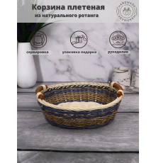 Корзина плетеная для хранения сухарница хлебница ротанг