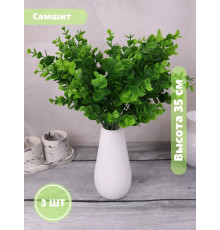 Самшит искусственное растение