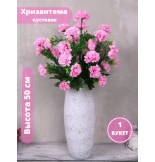 Искусственная хризантема кустовая букет