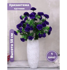 Искусственная хризантема кустовая букет