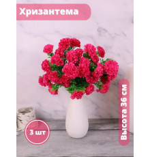 Искусственная хризантема с декоративной зеленью