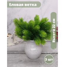 Еловые ветки для творчества