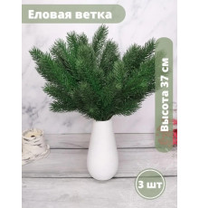 Еловые ветки новогодние