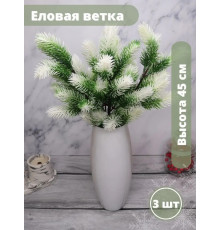 Еловые ветки новогодние