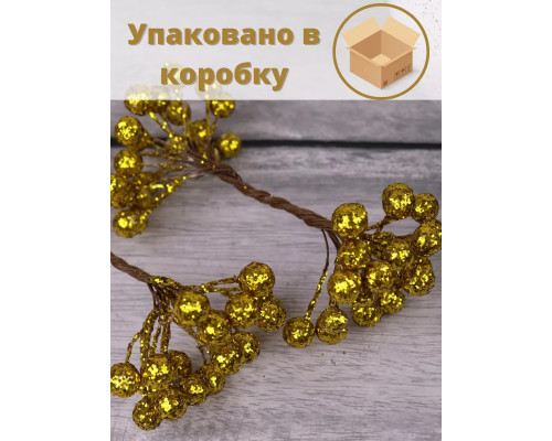 Ягоды рябины декоративные для поделок