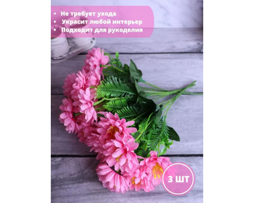 Искусственные пионы весенние цветы для декора