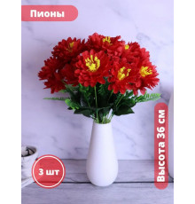 Искусственные пионы весенние цветы для декора