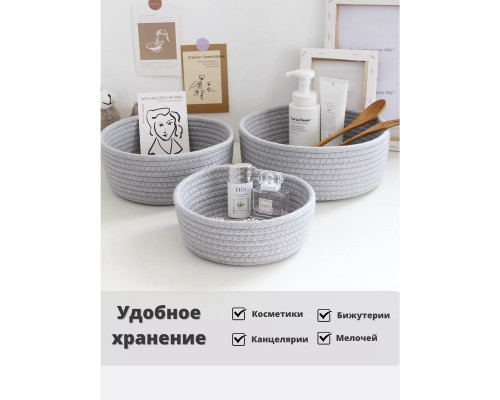 Корзинки для хранения плетеные набор