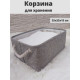 Корзина для хранения
