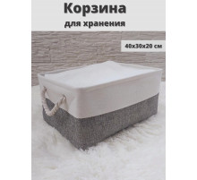 Корзина для хранения
