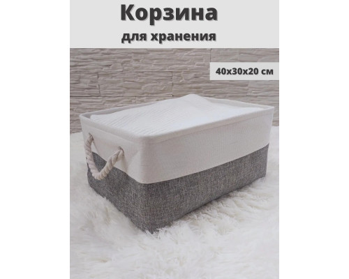 Корзина для хранения