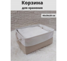 Корзина для хранения