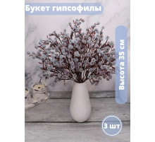 Искусственные Гипсофилы букет