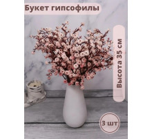 Искусственные Гипсофилы букет