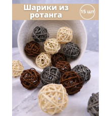 Ротанговые шарики 5 см для творчества 15 шт