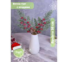 Еловая ветка заснеженная, искусственные ягоды красные, шишки