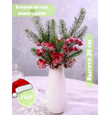 Заснеженная еловая ветка, с ягодами, для декора, ягоды
