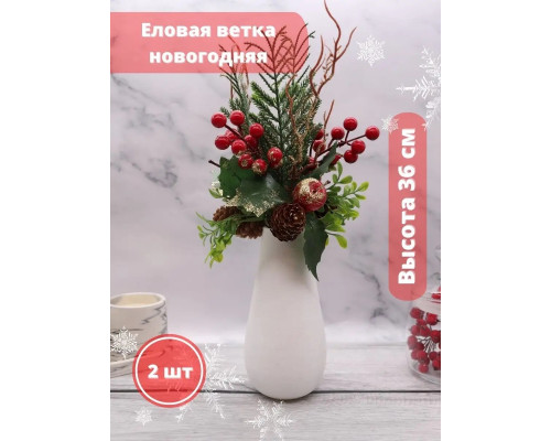 Еловые ветки для декора, новогодние украшения для дома