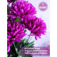 Искусственная хризантема кустовая весенние цветы для декора