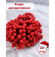 Ягоды рябины декоративные для рукоделия