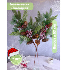 Еловые ветки, с шишками и ягодами, веточки